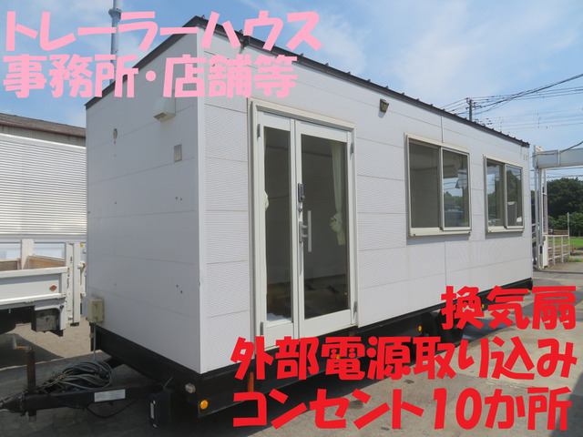 /その他  トレーラーハウス デベロップメント社製