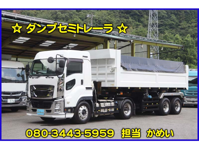 ギガ  ダンプセミトレーラ