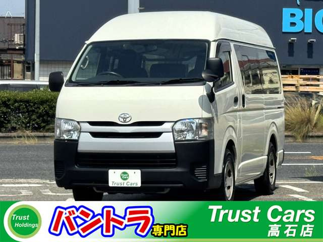 ハイエース  