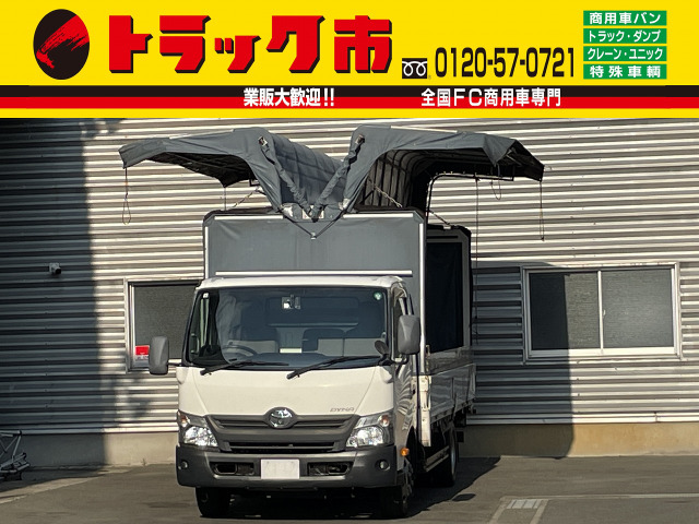 ダイナ  3t積・幌ウイング・ワイドロング・6MT