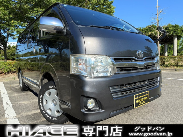 ハイエースバン3.0 スーパーGL プライムセレクション ロング 4WD5ドア 5人乗り ETC Bカメラ