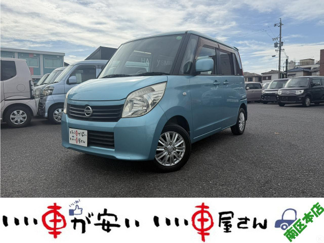 ルークスE禁煙☆ナビ☆BT☆TV☆CD☆DVD