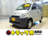 お問合せ管理No.K819 R4 タウンエースバン DX 0.7t 4WD 2/5人乗り 5ドア ガソリン