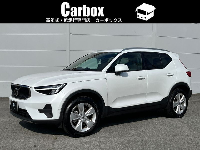 XC40プラス B3