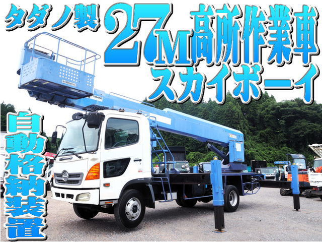 レンジャー 高所作業車 タダノ製 27m 高所作業車 自動格納