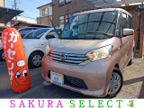 日産 デイズルークス