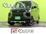 デリカミニ G プレミアム リミテッド エディション 【マルチアラウンドモニター★未使用車】