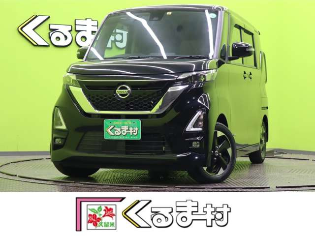 ルークスハイウェイスターX プロパイロットエディション【メモリーナビTV★アラモニ/エマブレ】