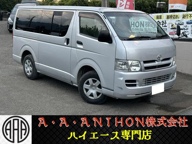ハイエースバン2.5 DX ロング ディーゼル 4WD