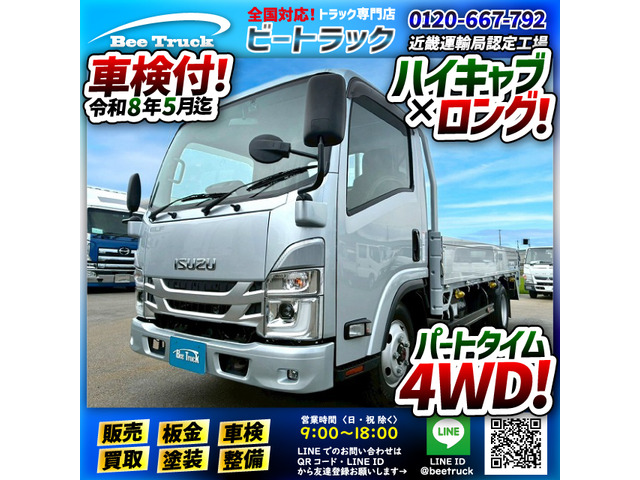 エルフ  4WD アルミブロック 平ボディ 四駆