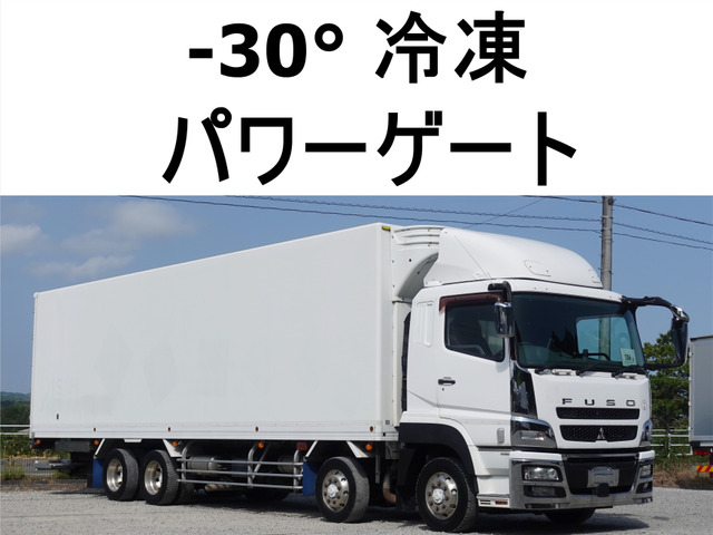 スーパーグレート 冷蔵冷凍車 -30度低温冷蔵冷凍格納パワーゲート1t