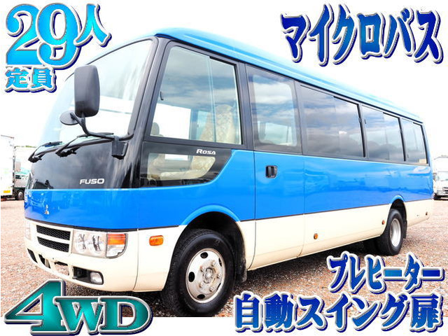 ローザ（三菱ふそう）の中古車 | 中古車情報・中古車検索なら