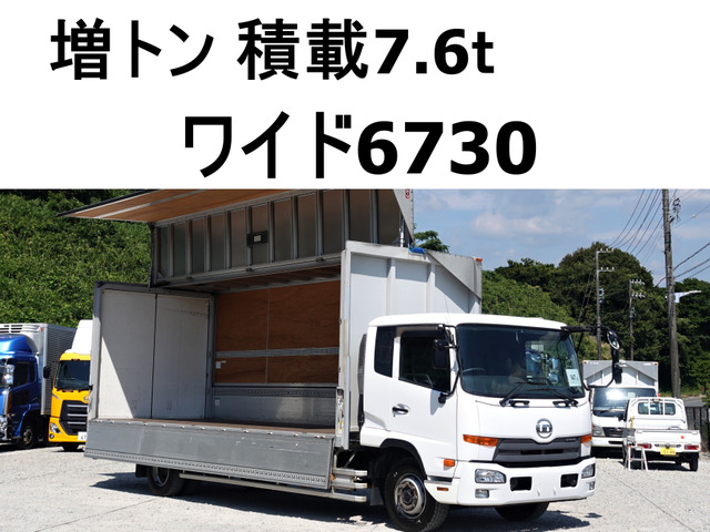 コンドル アルミウイング 増トン積載7.6tワイドアルミウイングア