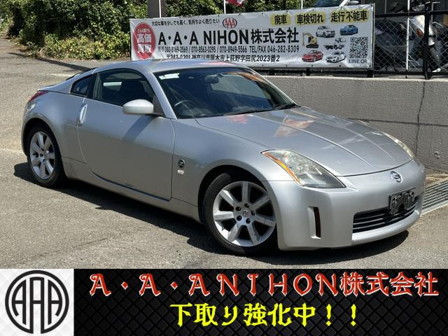 フェアレディZ3.5