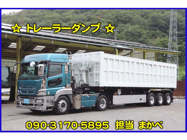 スーパーグレート  トレーラーダンプ