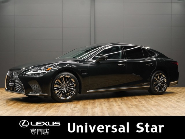 レクサス LS 大阪府の中古車 | 中古車情報・中古車検索なら【車