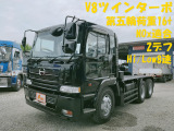 日野 スーパードルフィン トレーラーヘッド