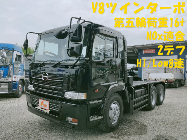 スーパードルフィン トレーラーヘッド 