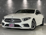 CLSクラス CLS220d スポーツ エクスクルーシブ パッケージ ユーザー買取 屋内保管 禁煙
