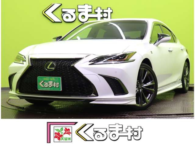 ES300h Fスポーツ12.3型ナビTV★SR★TRDエアロ