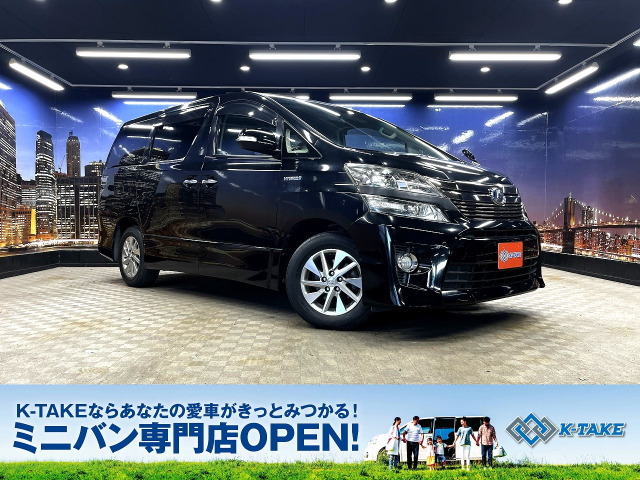 ヴェルファイアハイブリッド後期型 4WD 純正HDDナビ ETC