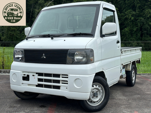 ミニキャブトラックVX-SE 4WDJAスーパーカスタム・車検2年付・整備付