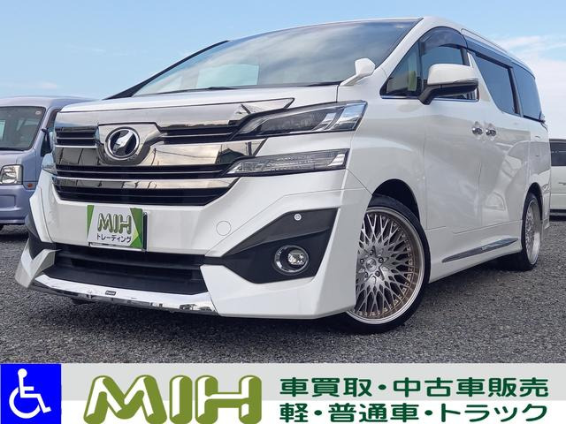 ヴェルファイア 3.5 VL サイドリフトアップシート 福祉車両 モデリスタエアロ ナビ TV