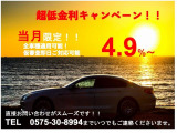 公式LINE・お電話・メールにてお気軽にお問合せいただけます!