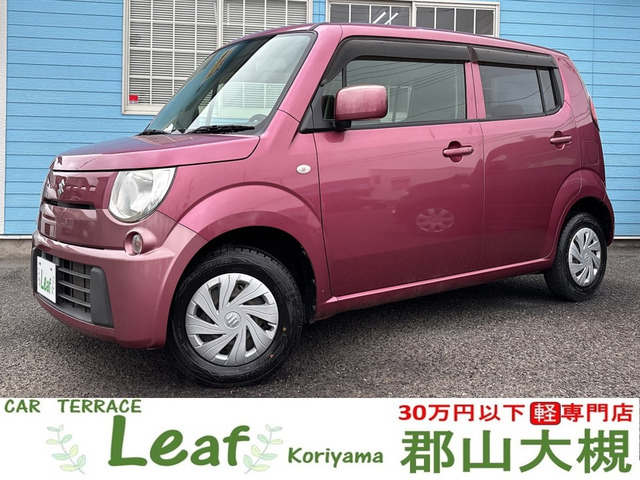 MRワゴン エコ L 車検2年