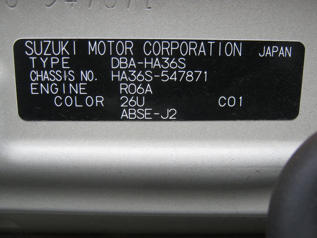 スズキ アルト S スズキセーフティサポート!! の中古車詳細 (32,225km