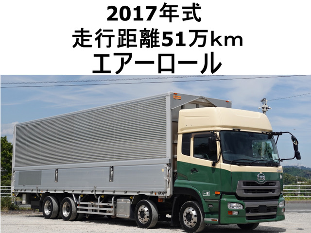 クオン ウイング 大型アルミウイングアルミウィング