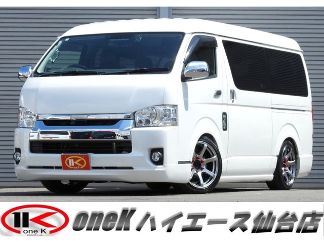 ハイエース 2.7 GL ロング ミドルルーフ 買取直販 フルエアロ 3インチローダウン