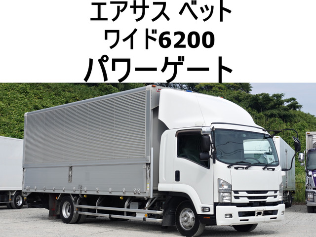 フォワード ウィング 跳上パワーゲート1tワイドアルミウイング