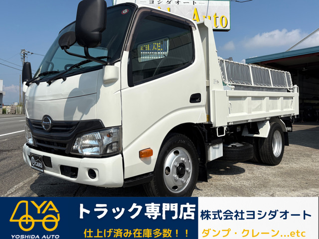 デュトロ  3tダンプ