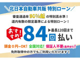 ノート 1.2 X FOUR Vセレクション プラスセーフティ 4WD 助手席回転シート 2年車検(...
