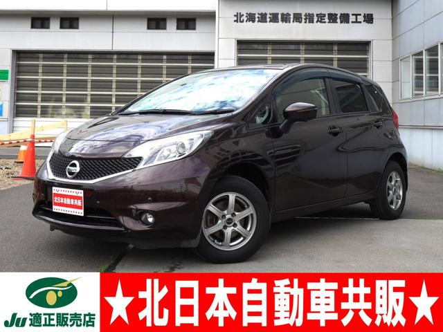 ノート 1.2 X FOUR Vセレクション プラスセーフティ 4WD 助手席回転シート 2年車検(...