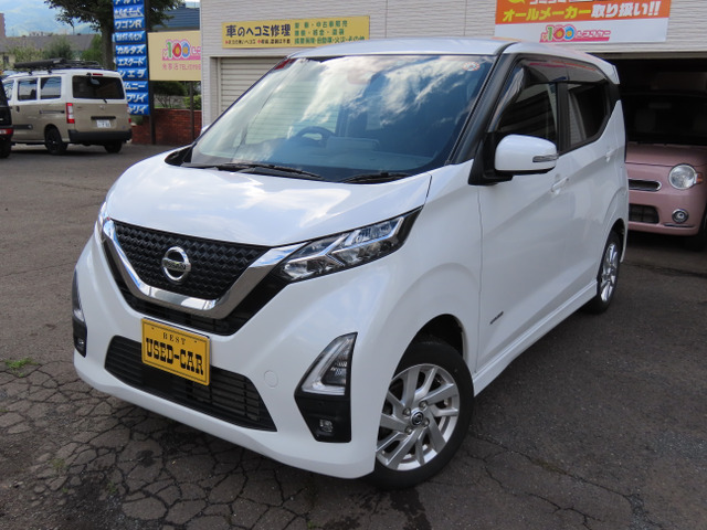 デイズハイウェイスターX 4WD9型ナビ 夏冬タイヤ エンスタ ドラレコ