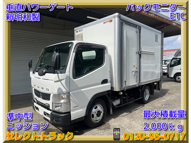 キャンター  2t パネルバン パワーゲート 準中型