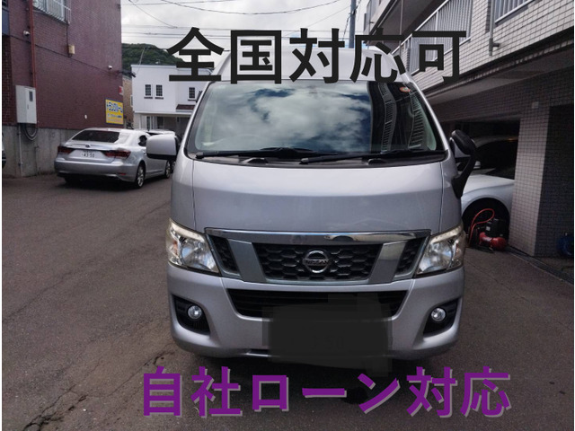 NV350キャラバン 2.5 DX スーパーロング ハイルーフ ディーゼル 4WD 