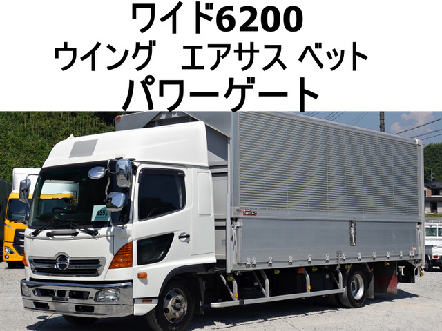 レンジャー ウィング PG 跳上パワーゲート1tワイドアルミウイング