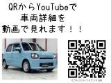 ミラトコット G リミテッド SAIII 4WD 全周囲カメラ BTナビ 両席シートヒータ