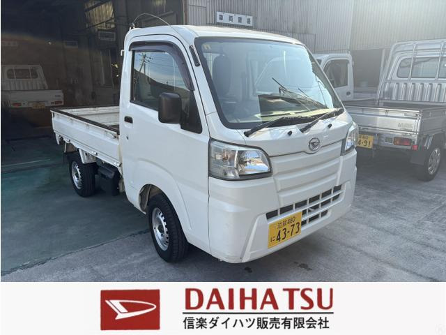ハイゼットトラック ローダンプ 4WD ナビ・ETC・PW・キーレス付き