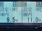 ファイター 冷蔵冷凍車 -30度低温冷蔵冷凍ワイド