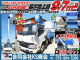 デュトロ  高所作業車 FRPバケット アイチ製