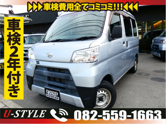 ハイゼットカーゴデラックス SAIII ハイルーフ 4WD