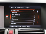☆先進安全運転支援システム搭載モデル☆ 追突回避・軽減オートブレーキシステム/ブラインドスポットインフォメーション/アダプティブクルーズコントロール/車間警告機能/レーンデパーチャーウォーニング他