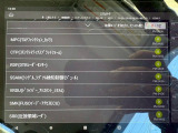 ☆チェック済☆
