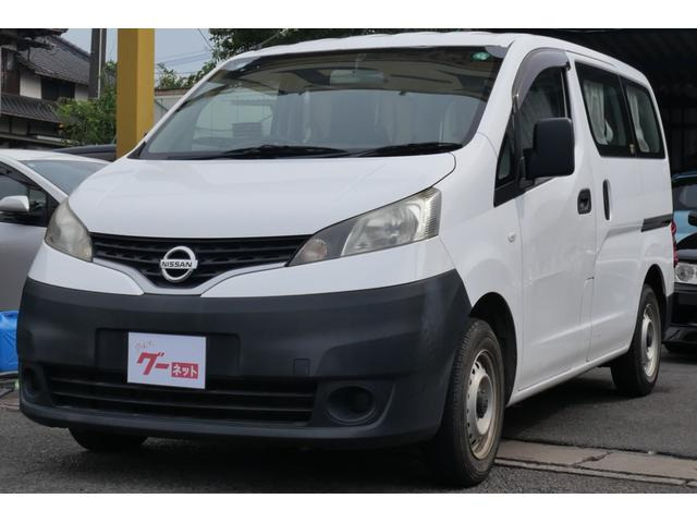 NV200バネットバン 1.6 DX ワンオーナー車 8ナンバー 外部電源引込