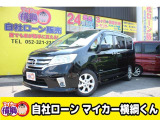 【中古車情報】日産 セレナ 2.0 ハイウェイスター S-HYBRID  の中古車詳細（走行距離：12.5万km、カラー：ブラック、販売地域：愛知県名古屋市中川区八熊）