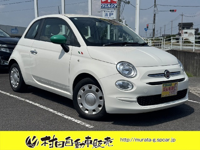 500ツインエア ポップチンクエチェント 車検2年付 キセノン